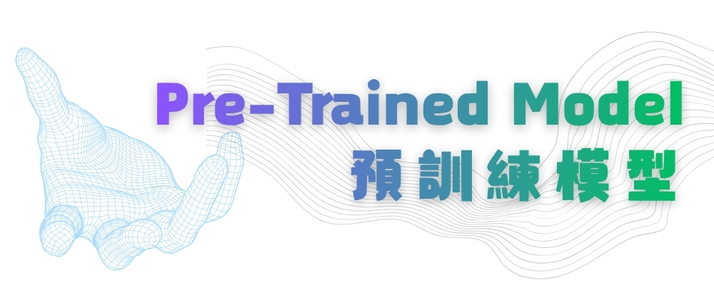 Type 2: Pre-trained Models (COCO-SSD & MobileNet)