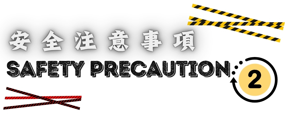 Game 2: Safety Precautions