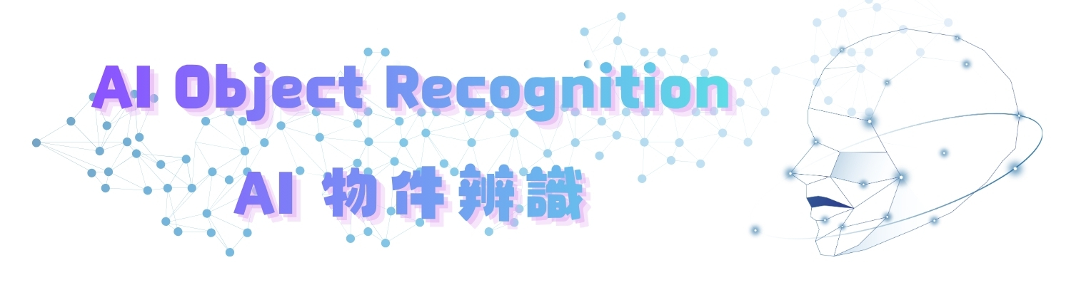 AI Recognition